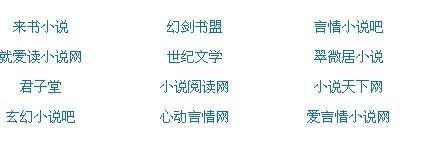 韩综艺伊甸园